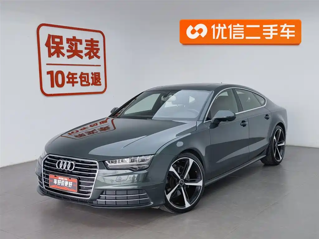 Audi A7 2017
