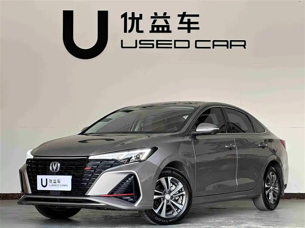 CHANGAN YIDONG