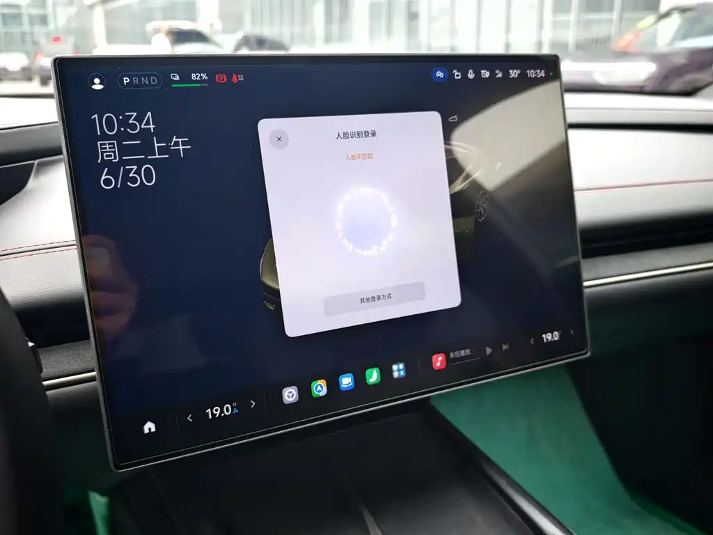 Xiaomi SU7 2024 Smart Drive