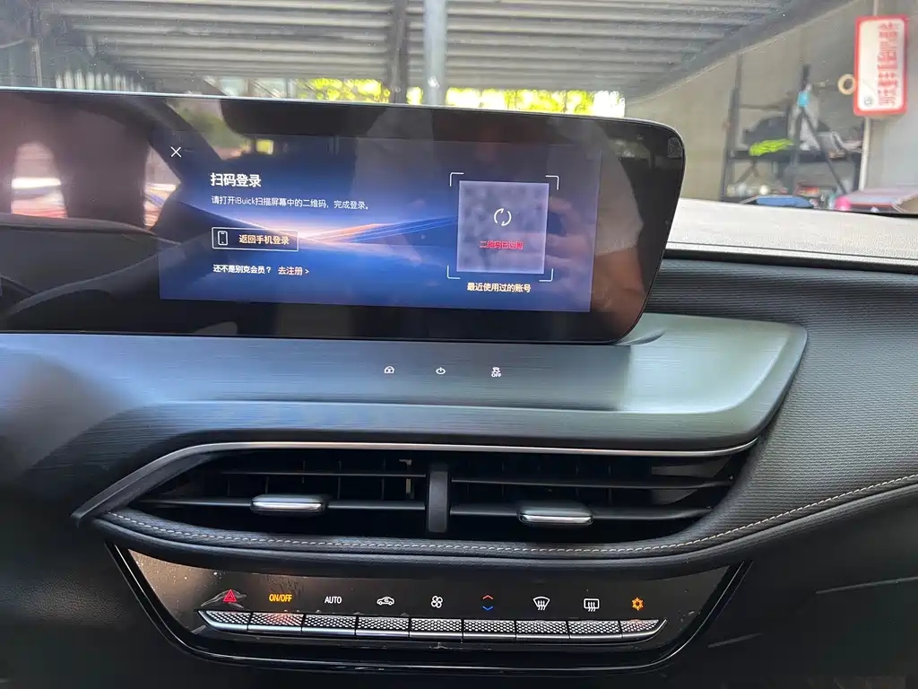 Buick Verano — миниатюра 12