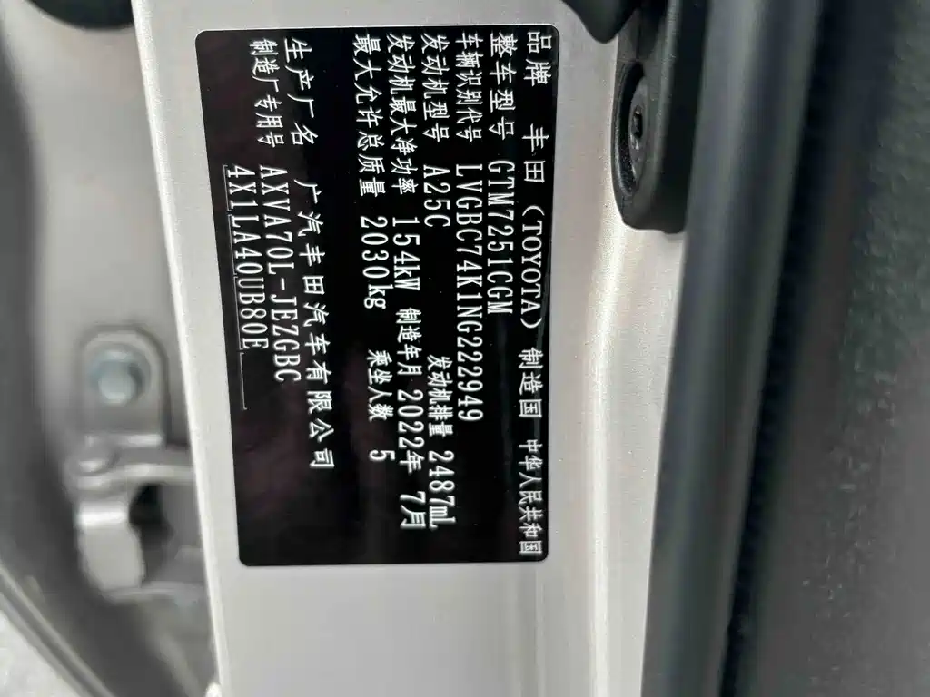 Toyota Camry — миниатюра 13
