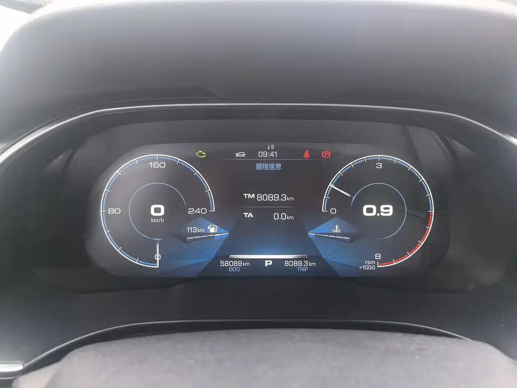 Haval H6 — миниатюра 7