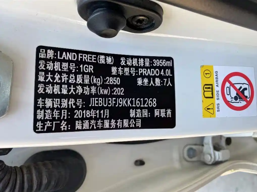 Toyota Land Cruiser Prado 2019 4.0L AT