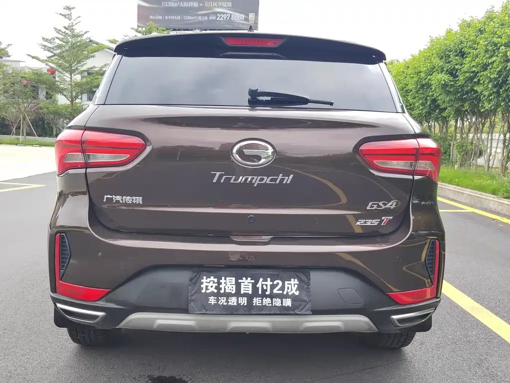 GAC Motor Trumpchi GS4 — миниатюра 5