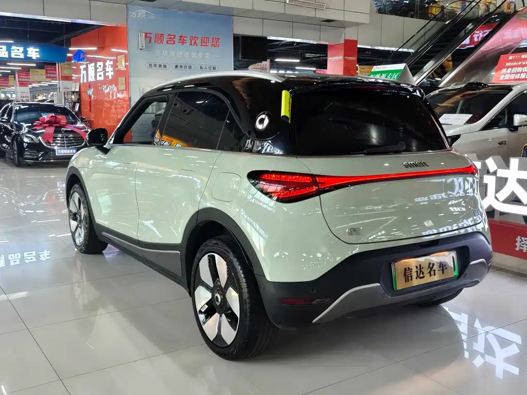 smart Smart #1 — миниатюра 2
