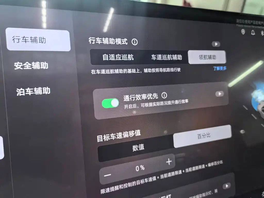 BYD Xia — миниатюра 26