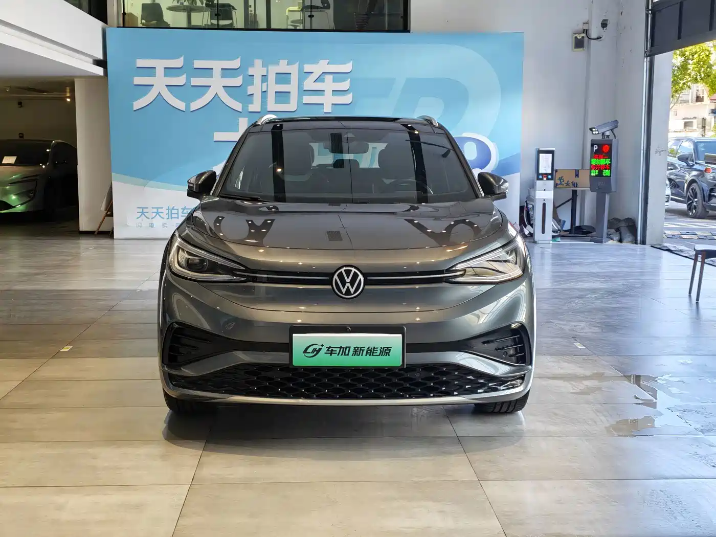 ID.4 X 2023款 极智长续航版 2023