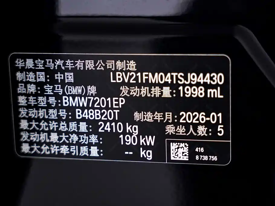 BMW 5 Series — миниатюра 31