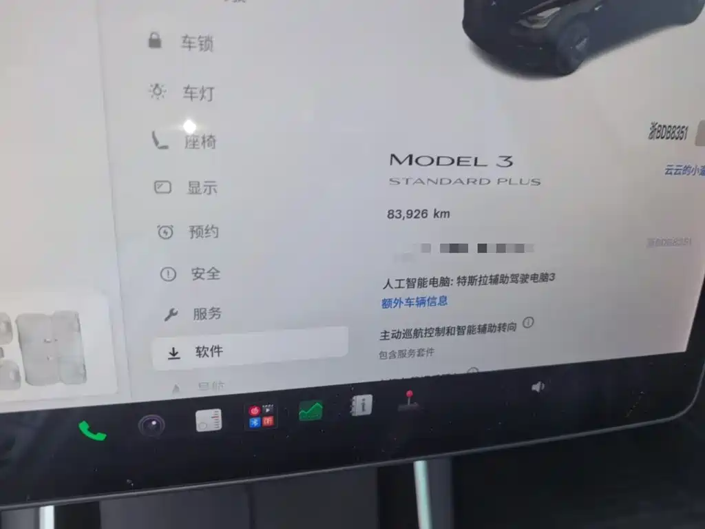 Tesla Model 3 — миниатюра 17