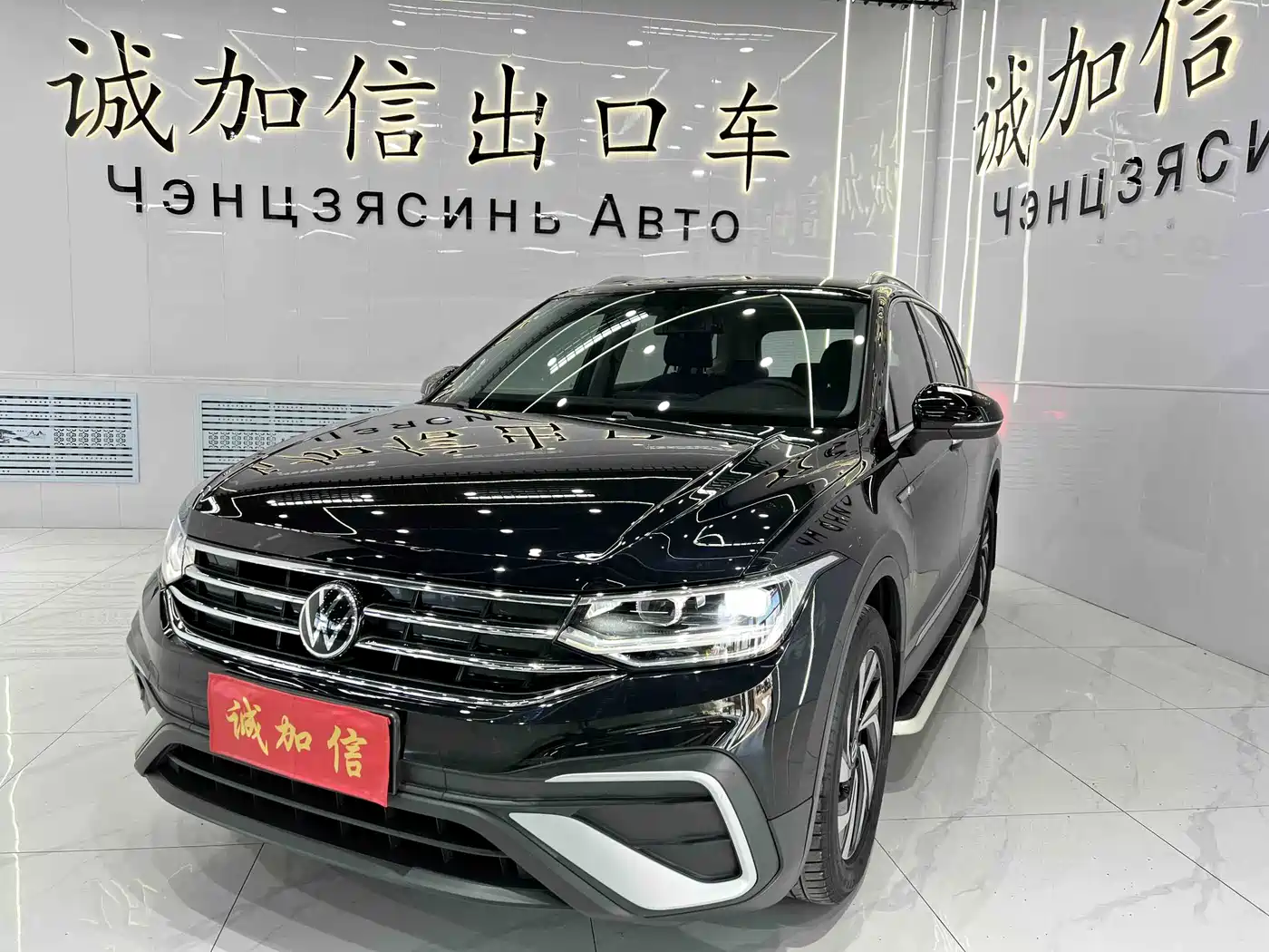 途观L 2023款 280TSI 自动两驱潮创限定版 2023