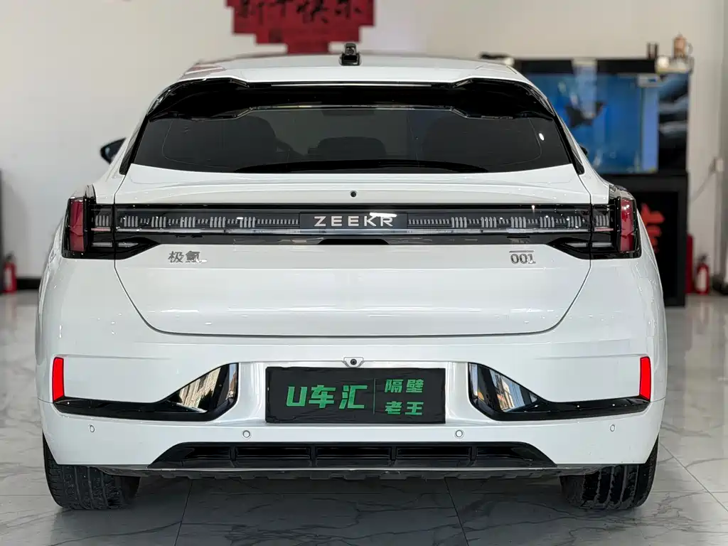ZEEKR EXTREME KRYPTON 001