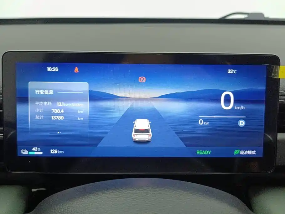 Baojun Yueye Plus — миниатюра 14