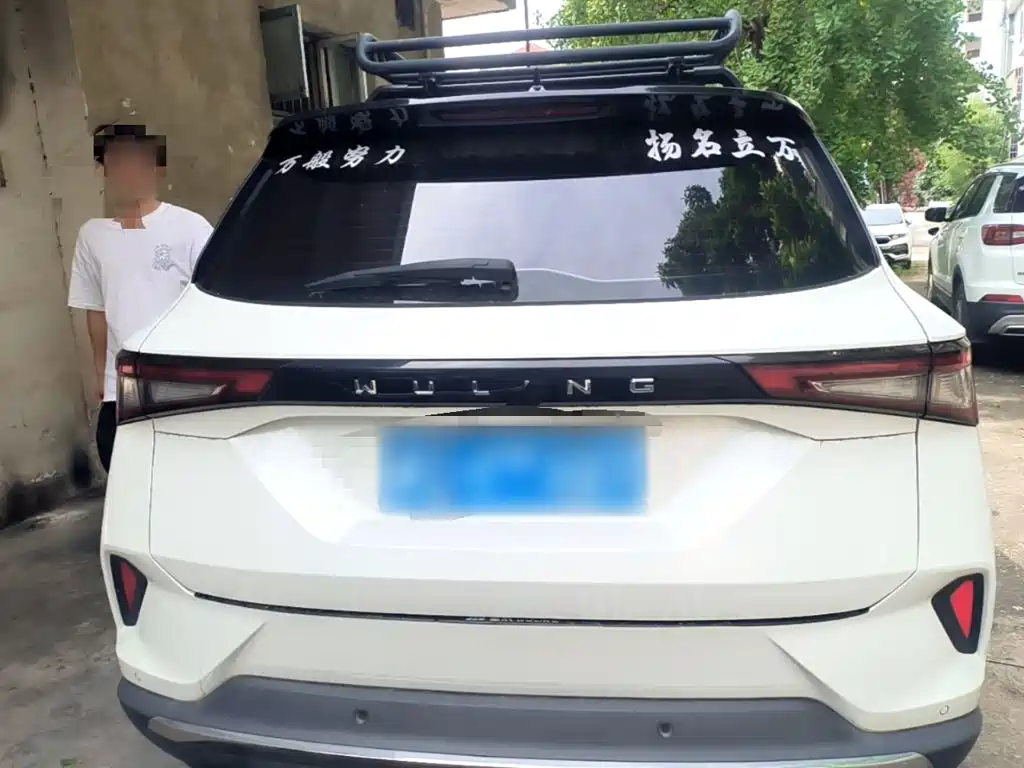 Wuling Xingchen — миниатюра 6