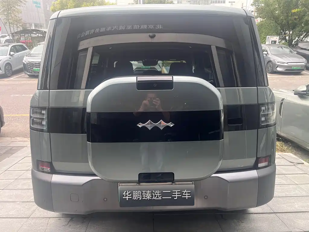 Fang Cheng Bao Ti 7 — миниатюра 4