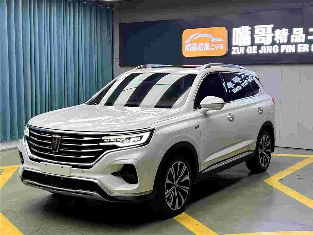 ROEWE RX5 MAX