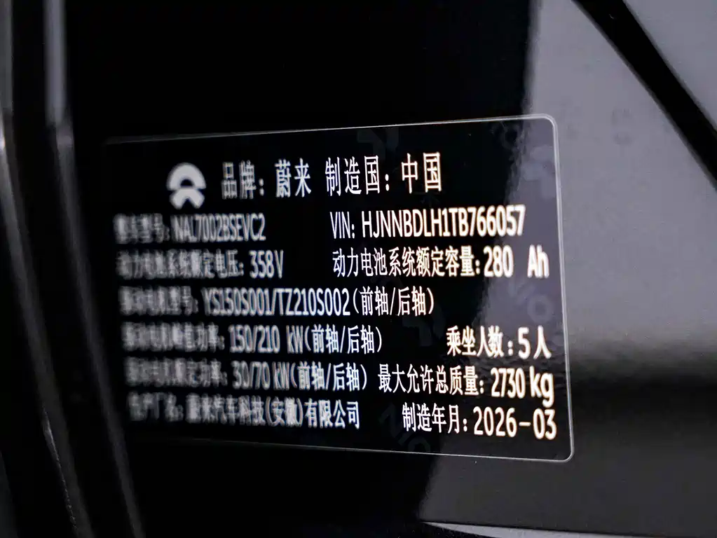 NIO ET5T — миниатюра 28