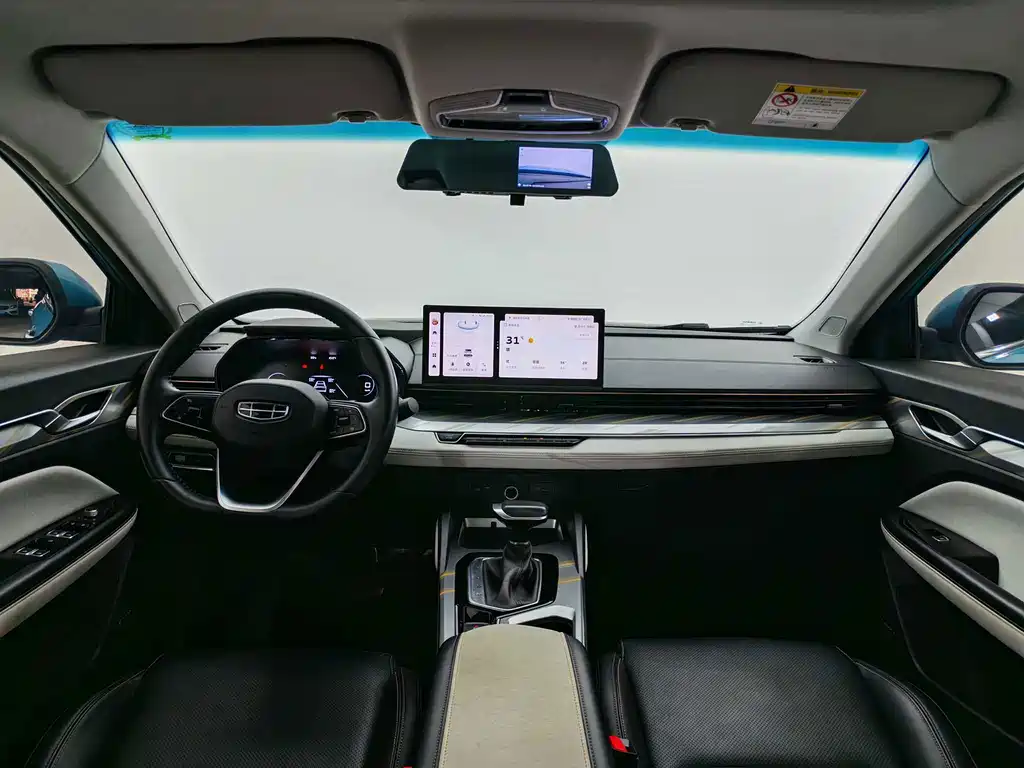 Geely Emgrand — миниатюра 12
