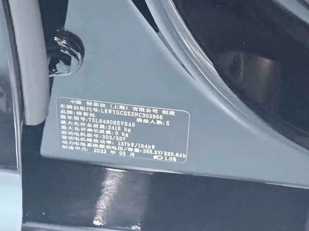 Tesla Model Y — миниатюра 12