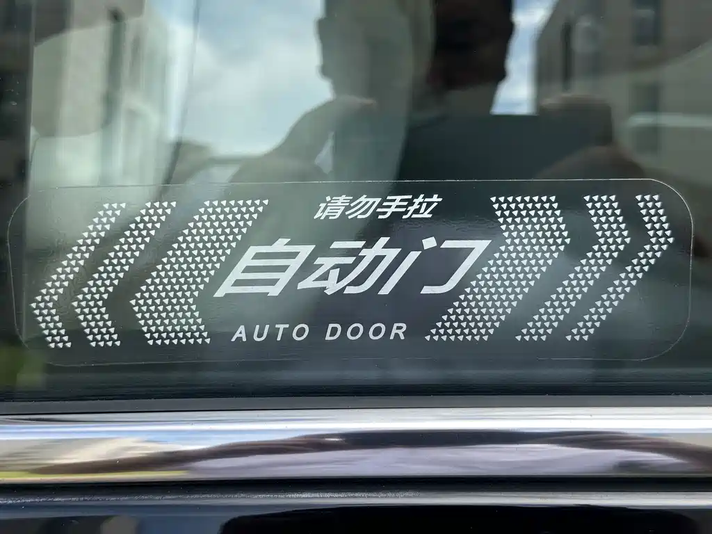 Fengxing Xinghai V9 — миниатюра 19