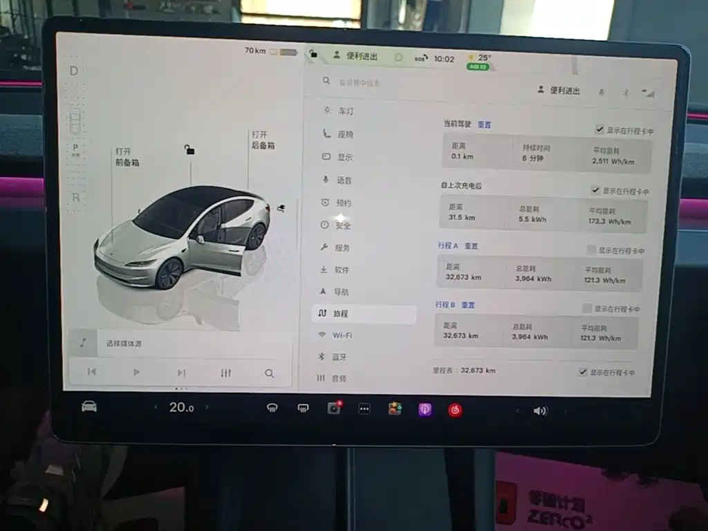 Tesla Model 3 — миниатюра 12