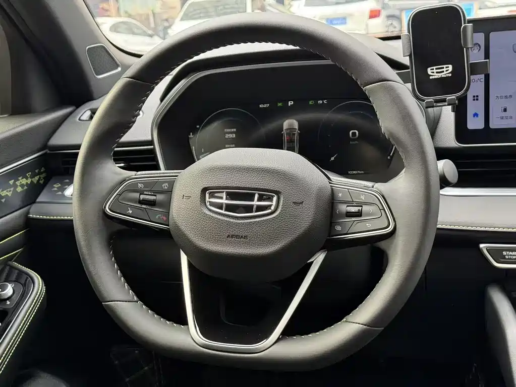 GEELY AUTOMOBILE XINGRUI