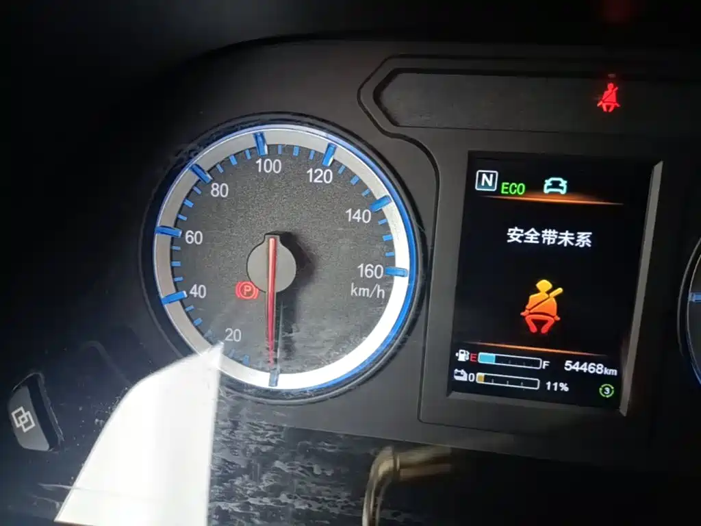 Fengxing Lingzhi New Energy — миниатюра 12