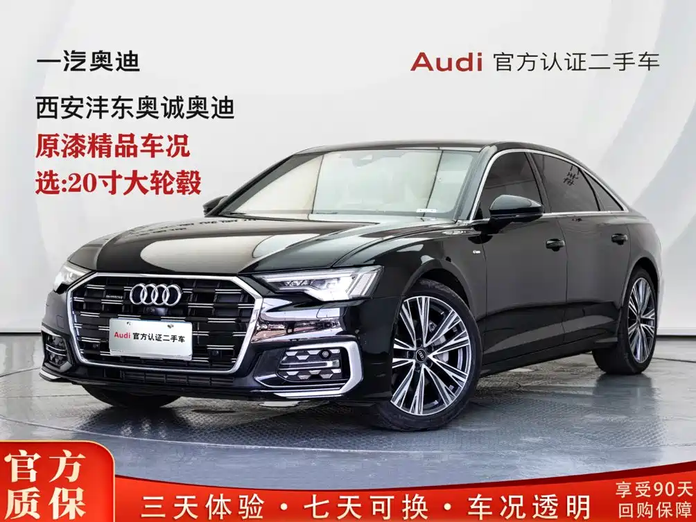 Audi A6L