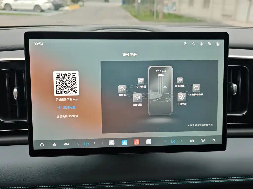 BYD Sealion 05 DM-i — миниатюра 15
