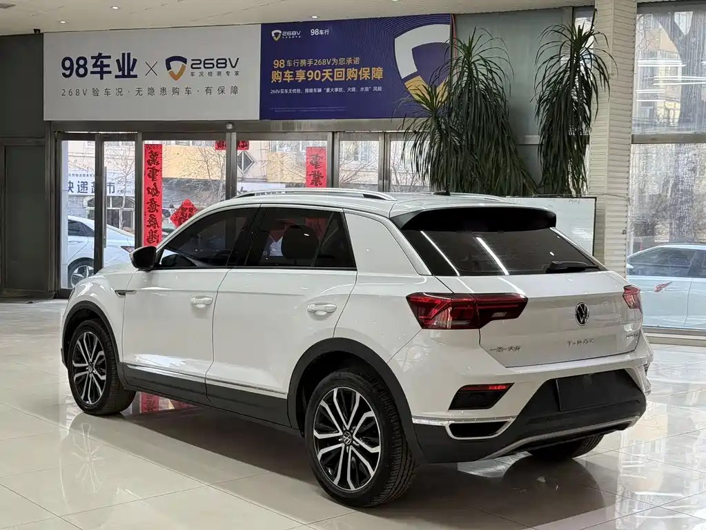 VOLKSWAGEN T ROC EXPLORING SONGS