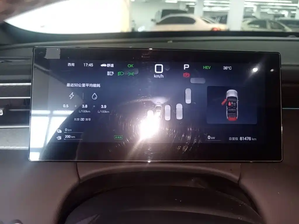 BYD Qin PLUS — миниатюра 12