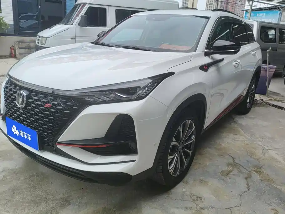 Changan CS75 PLUS