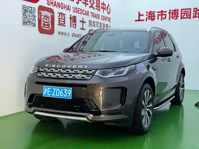 LAND ROVER DISCOVER SPORTS