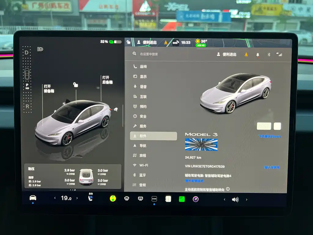 Tesla Model 3 — миниатюра 27