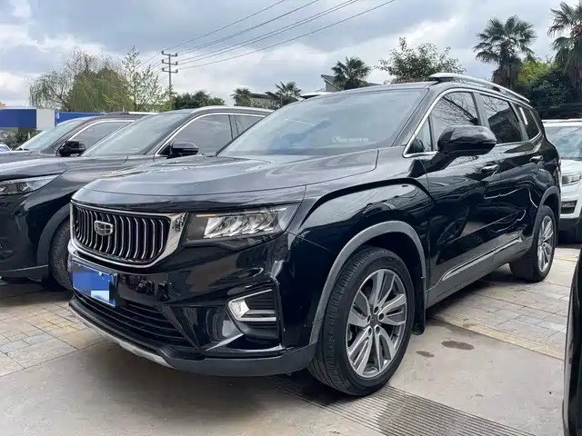 GEELY AUTOMOBILE HAOYUE