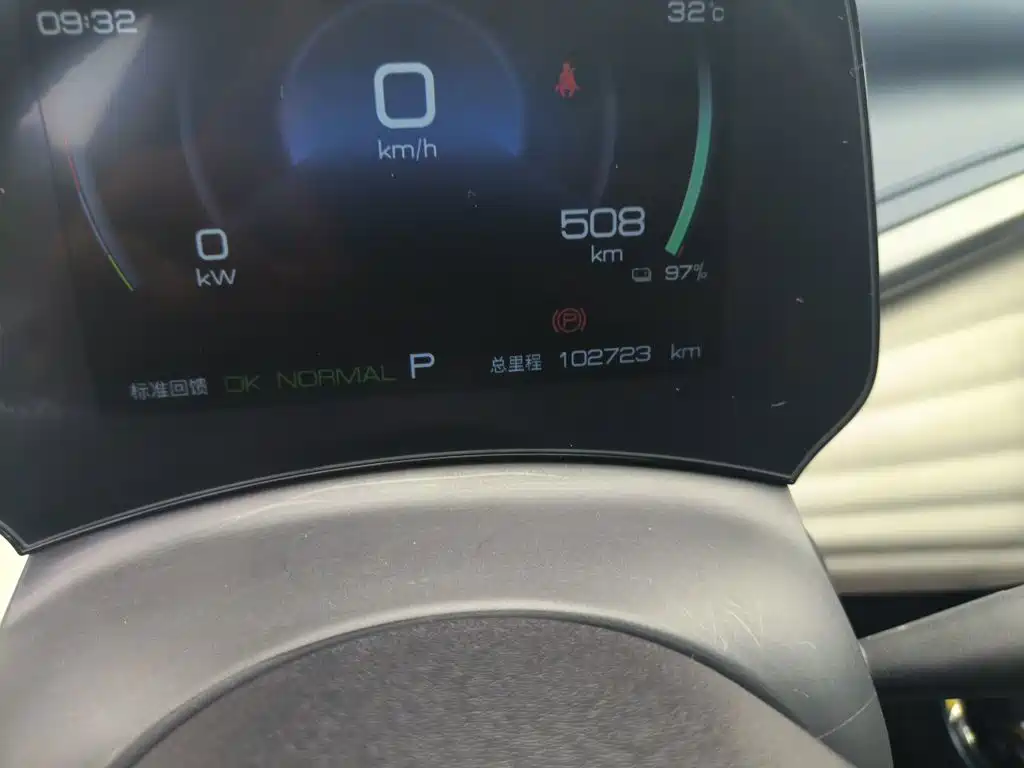 BYD Yuan Plus — миниатюра 8