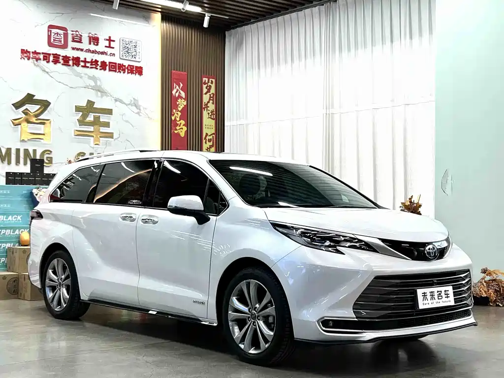 Toyota Sienna 2023 2.5L