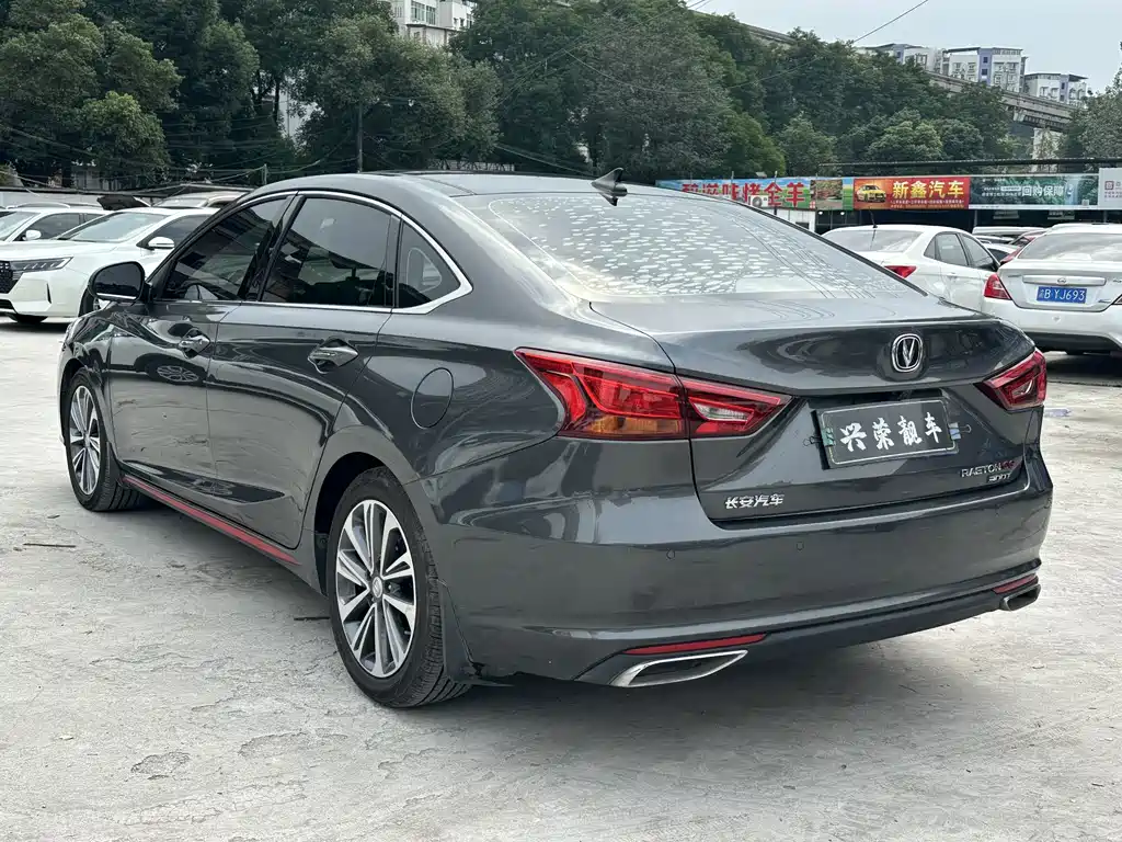 Changan Ruicheng CC — миниатюра 7