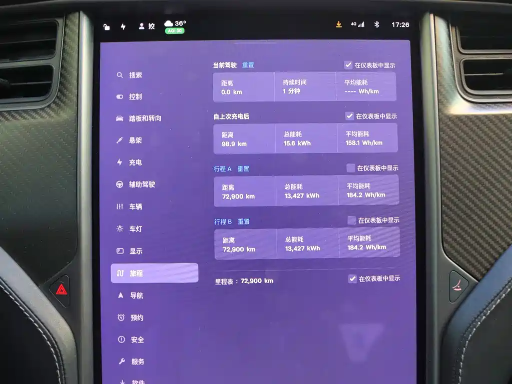 Tesla Model S — миниатюра 13