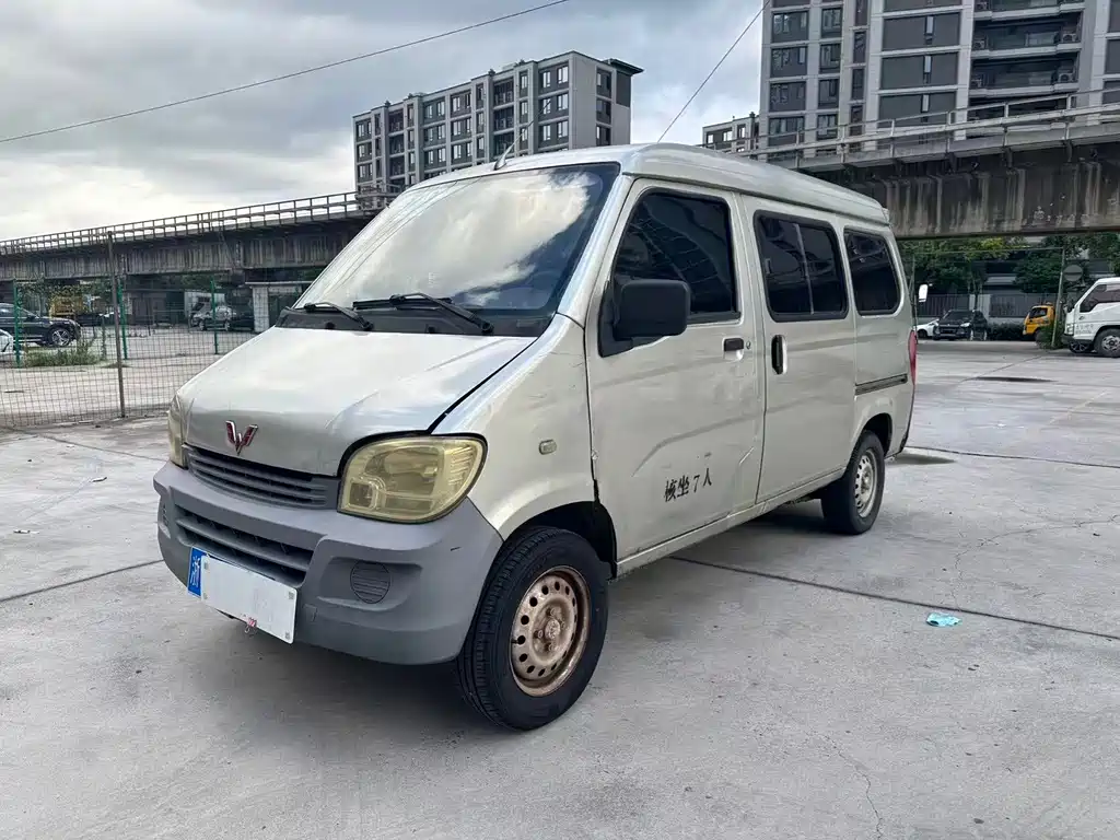Wuling Sunshine