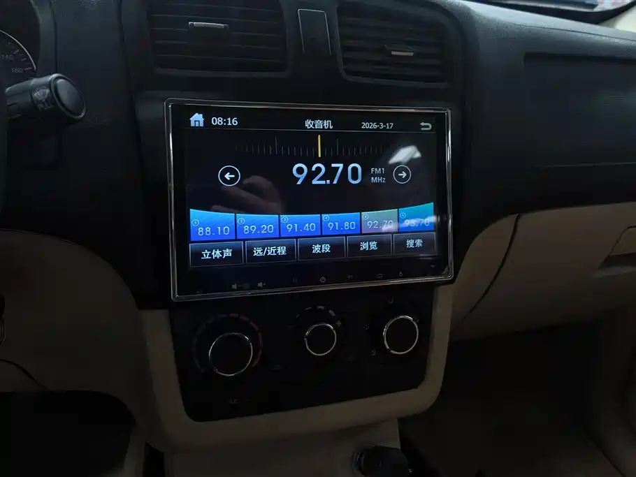 DONGFENG SCENERY 370