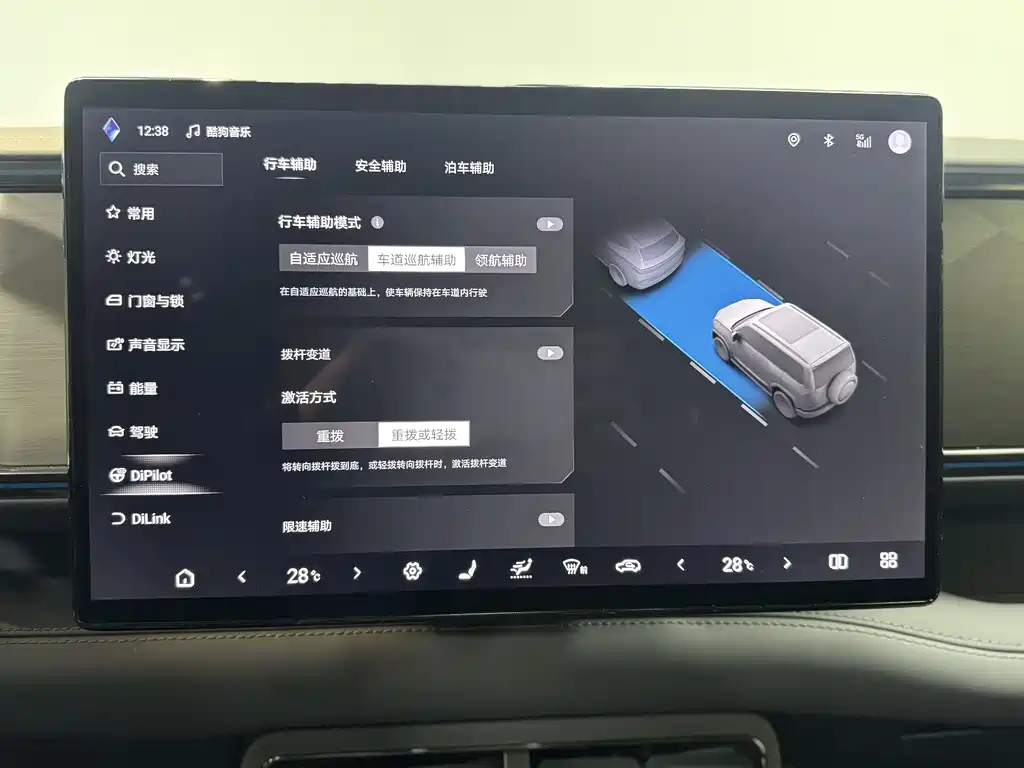 FANG CHENG BAO LEOPARD 5