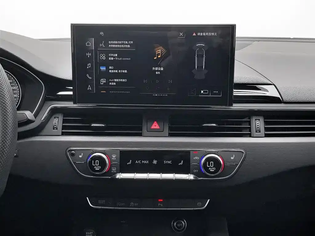 Audi A4L — фотографии объявления, Фото 12