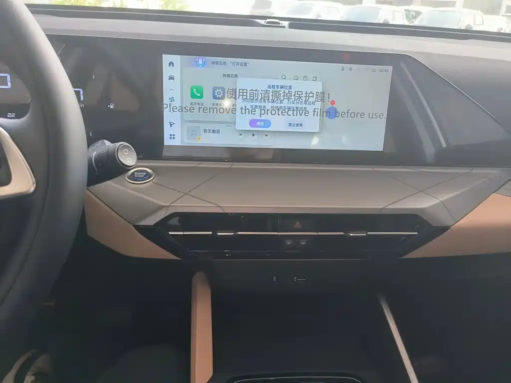 Geely HaoyuePRO PRO 2024 1.5T DCT +