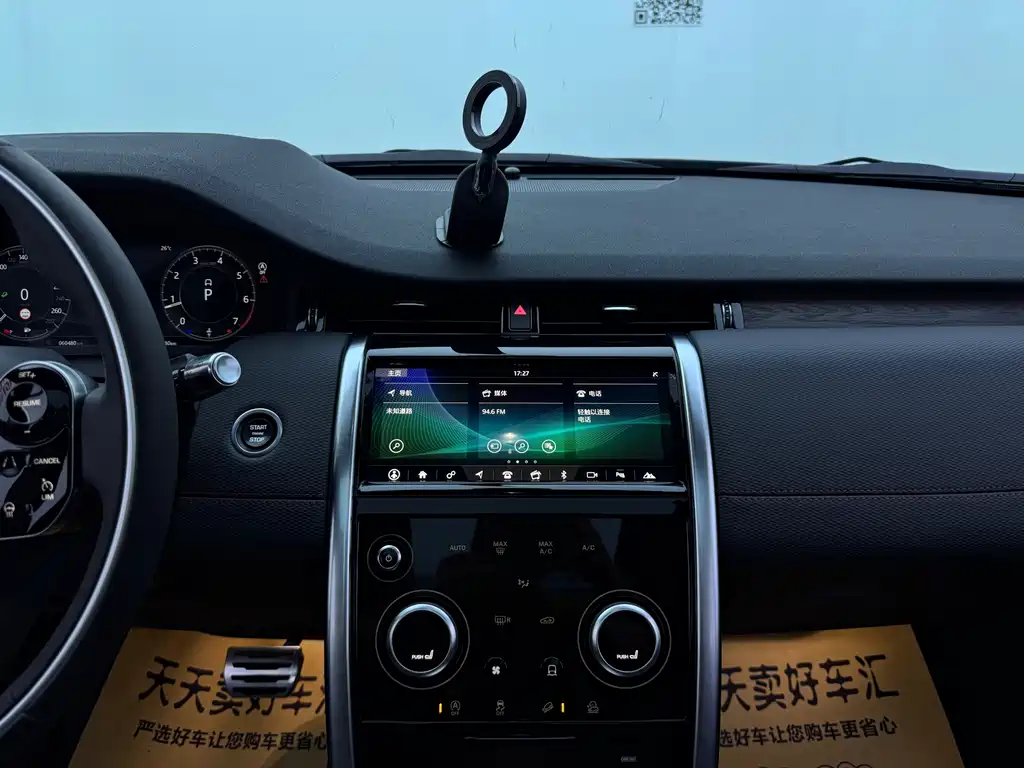 Land Rover Discovery Sport — миниатюра 11