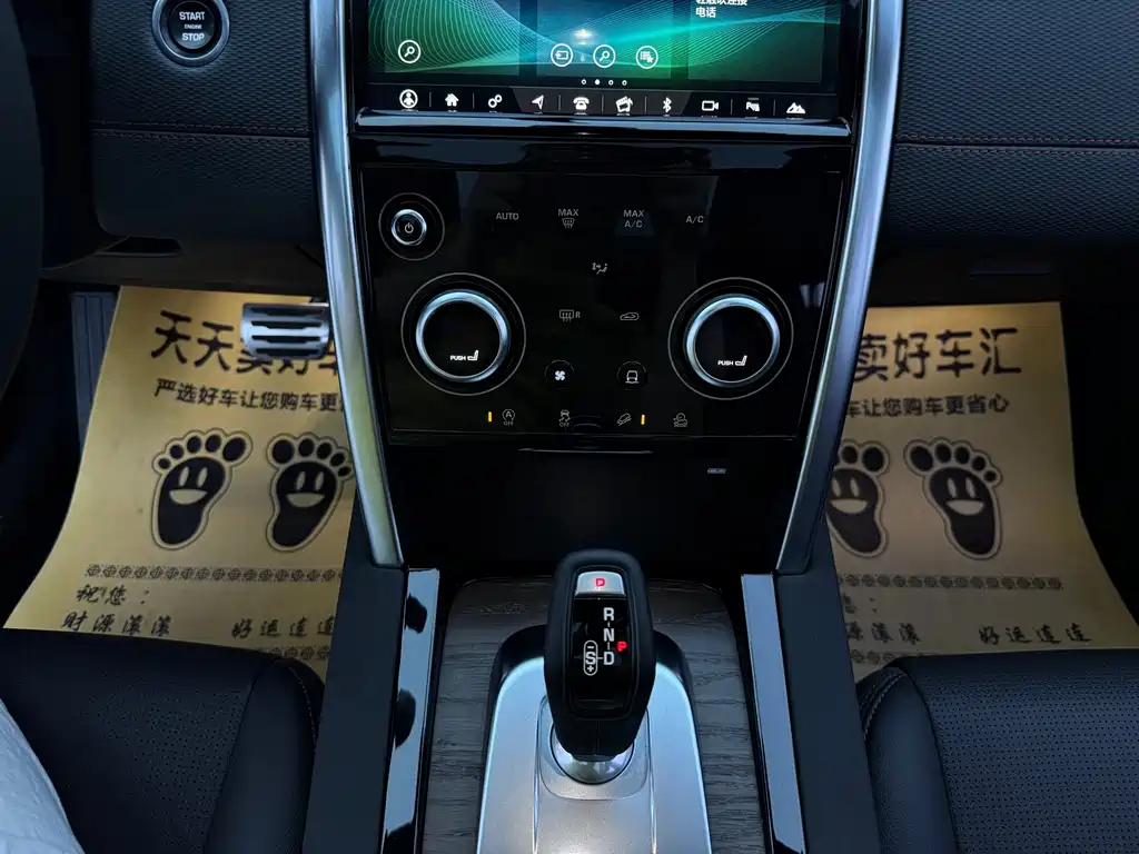 Land Rover Discovery Sport — миниатюра 22