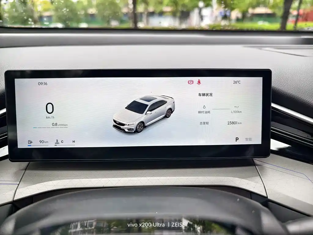 Geely Xingrui — миниатюра 16