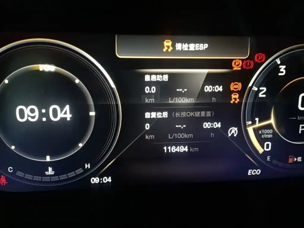 GAC Motor Trumpchi M8 — миниатюра 12