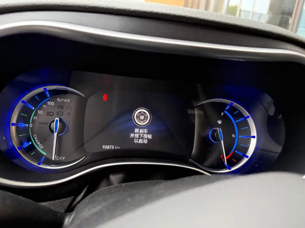 CHRYSLER DAJIALONG PHEV