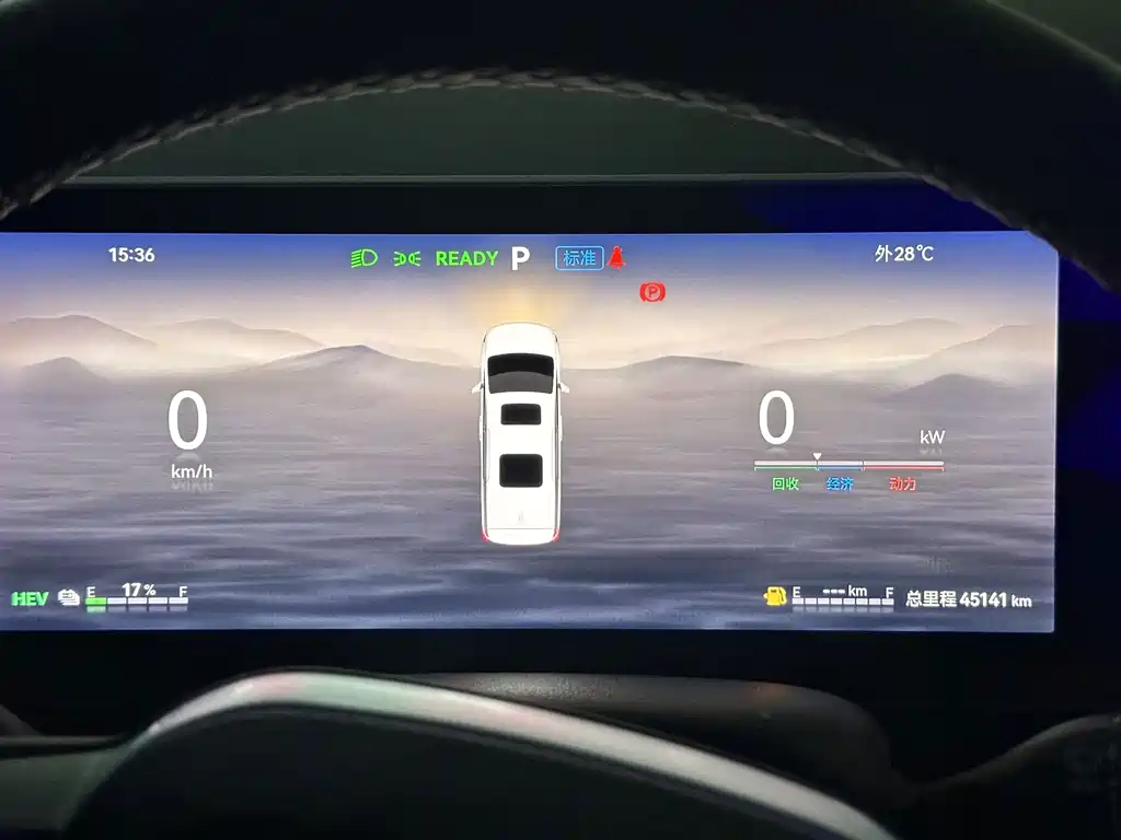 JAC Refine Refine RF8 PHEV — миниатюра 5