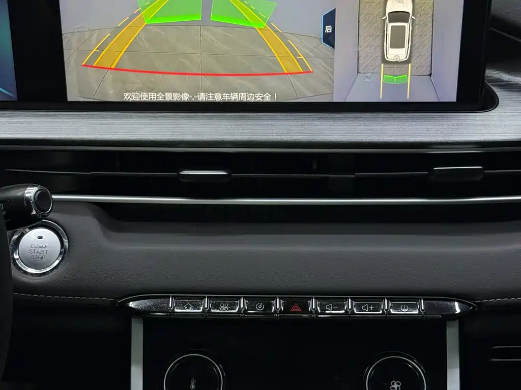Chery Tiggo 7 PLUS — миниатюра 12